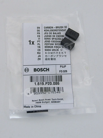 Угольные щетки к Bosch GBM 1000