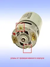 Двигатель к Bosch GSR 12-2. 