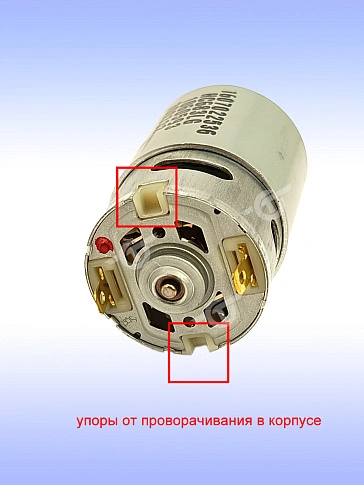Двигатель к Bosch GSR 12-2. 