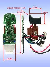 Электронный модуль к Bosch A-S2 10,8 V