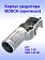 Корпус редуктора к Bosch GBH 7 DE