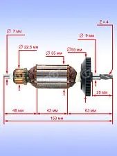 Ротор к Bosch GST 25M