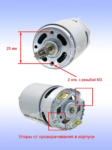 Двигатель к Bosch GDR 120-LI.