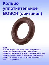 Кольцо уплотнительное к Bosch GBH 3-28 DRE