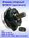 Фланец опорный к Bosch GWS 14-125 CE