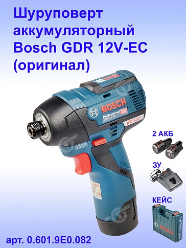 Шуруповерт аккумуляторный Bosch GDR12V-EC