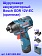 Шуруповерт аккумуляторный Bosch GDR12V-EC