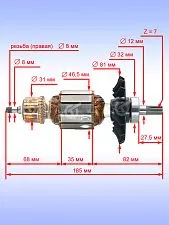 Ротор к Bosch GBH 5-38 X