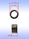 Подшипник игольчатый к Bosch GBM 1 RE