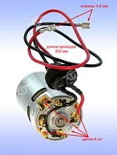 Двигатель к Bosch GBH 36 V-LI