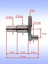 Вал к Bosch GSH 16-30