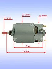 Двигатель к Bosch GSR 120-LI