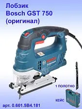 Лобзик Bosch GST750