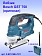 Лобзик Bosch GST750
