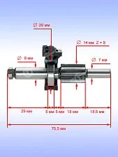 Вал шлицевой к Bosch GBH 2-24 D