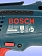 Дрель Bosch GBM13RE