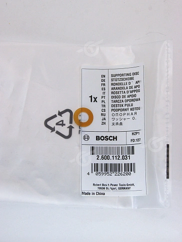 Опорная шайба к Bosch GST 2000