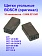 Угольные щетки к Bosch GST 120 E (комплект)