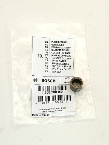 Подшипник скольжения к Bosch GWS 18 U