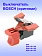 Выключатель к Bosch GSB 18 V-50