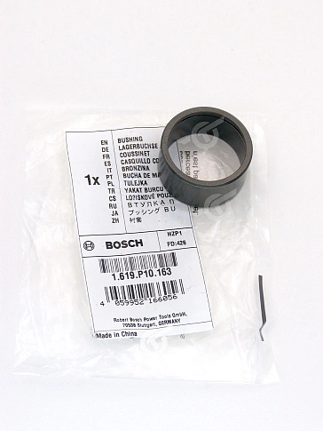 Втулка к Bosch GBH 5-40 D.
