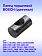 Поршень к Bosch GBH 2-18 RE