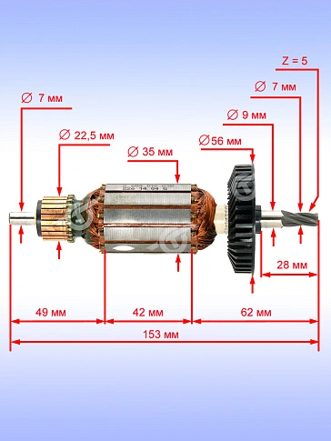 Ротор к Bosch Electronic R/L