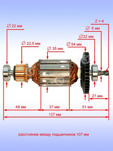 Ротор к Bosch GSB 10 RE
