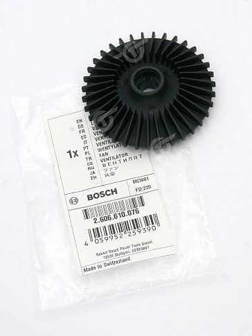 Крыльчатка ротора к Bosch GSS 230 AE