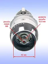 Редуктор к Bosch GSB 18 VE-2-LI 