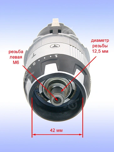 Редуктор к Bosch GSB 18 VE-2-LI 