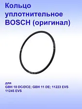 Кольцо к Bosch  GBH 11DE