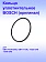 Кольцо к Bosch  GBH 11DE