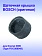 Щёточная крышка к Bosch DREMEL 3000