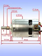 Двигатель к Bosch GBH 36 V-LI