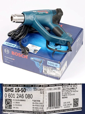 Промышленный фен Bosch GHG 16-50