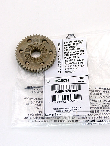 Шестерня к Bosch GSB 10