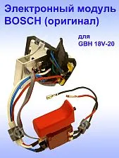 Электронный модуль к Bosch GBH 18V-20