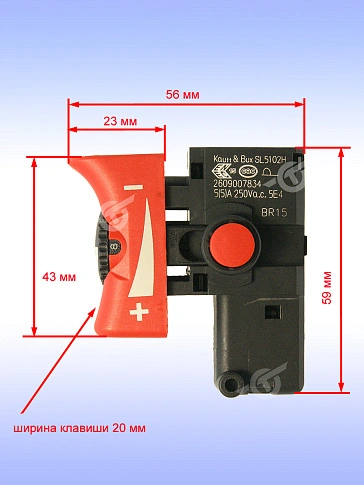 Выключатель к Bosch UniversalImpact 650