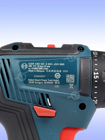 Дрель-шуруповерт аккумуляторная Bosch GSR 18V-50