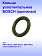Кольцо уплотнительное к Bosch GBH 18V-20