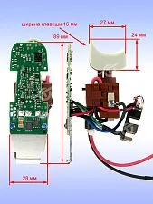 Электронный модуль к Bosch BACS-1 10,8 V-LI
