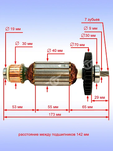 Ротор к Bosch GCM 8 SJL
