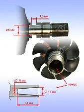 Ротор к Bosch GKF 600