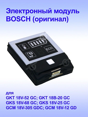 Электронный модуль к Bosch GKT 18V-52 GC