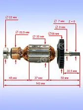 Ротор к Bosch PST 700 PE.