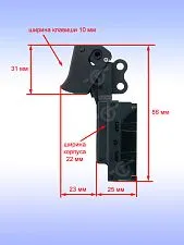 Выключатель к Bosch GCM 10 GDJ