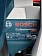 Циркулярная пила аккумуляторная Bosch GKT 18V-52 GC
