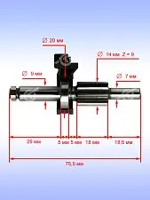 Вал шлицевой к Bosch GBH 2-24 D.