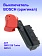 Выключатель к Bosch GKS 9